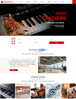 钢琴艺术网站